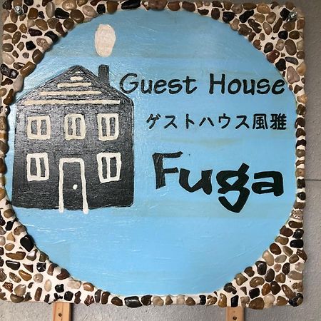 Kakunodate Guesthouse Fuga Semboku Exteriör bild