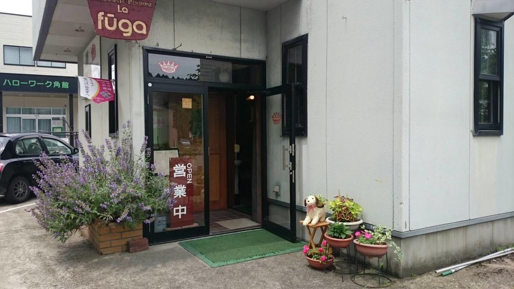 Kakunodate Guesthouse Fuga Semboku Exteriör bild